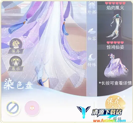 ����֮��(�������ɻ�װ��)