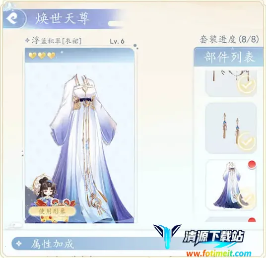 ����֮��(�������ɻ�װ��)