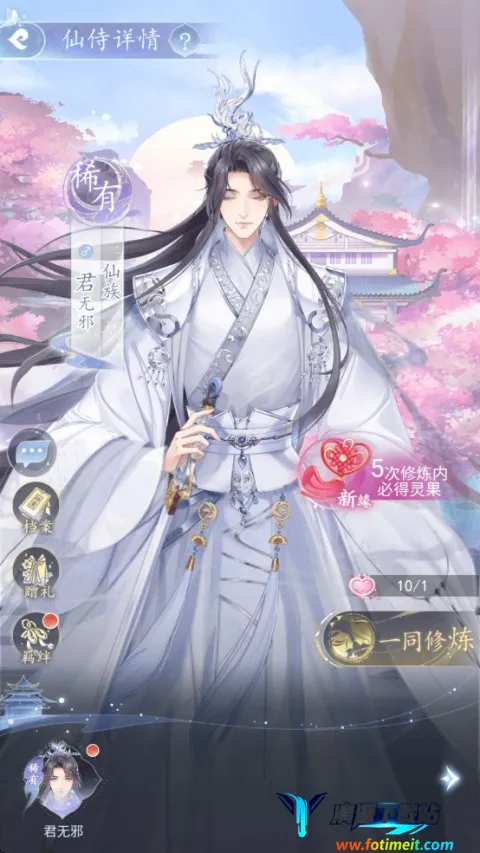 ����֮��(�������ɻ�װ��)