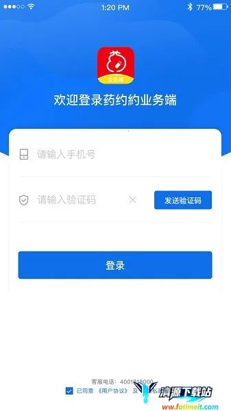 ҩԼԼ����(ҽҩ����ƽ̨)