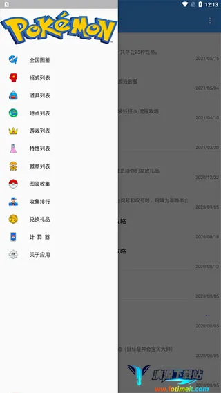 ���汦��ͼ��2026�ٷ����°汾