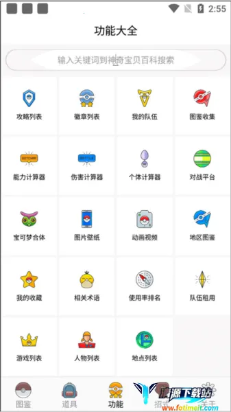 ���汦��ͼ��2026�ٷ����°汾