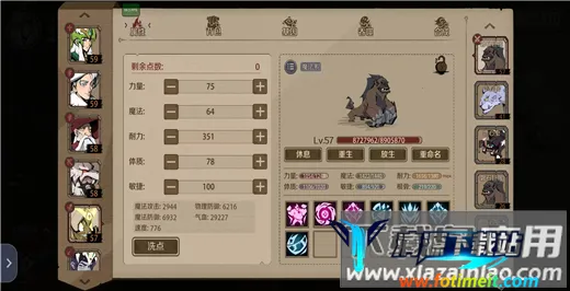 ʱ��֮Կ�����ֻ���