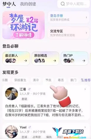 ���ε�(AI����Ի�����)