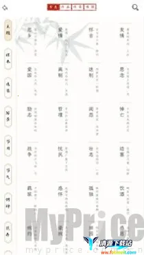 ����˼2026�ٷ����°汾