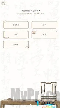 ����˼2026�ٷ����°汾