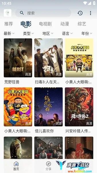 ׷��Ӱ�����°汾