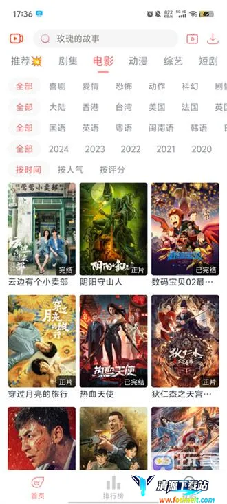 ׷��Ӱ�����°汾