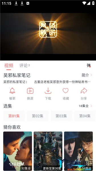 ׷��Ӱ�����°汾