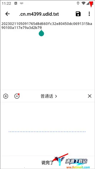 Ѷ�����뷨���ذ�װ