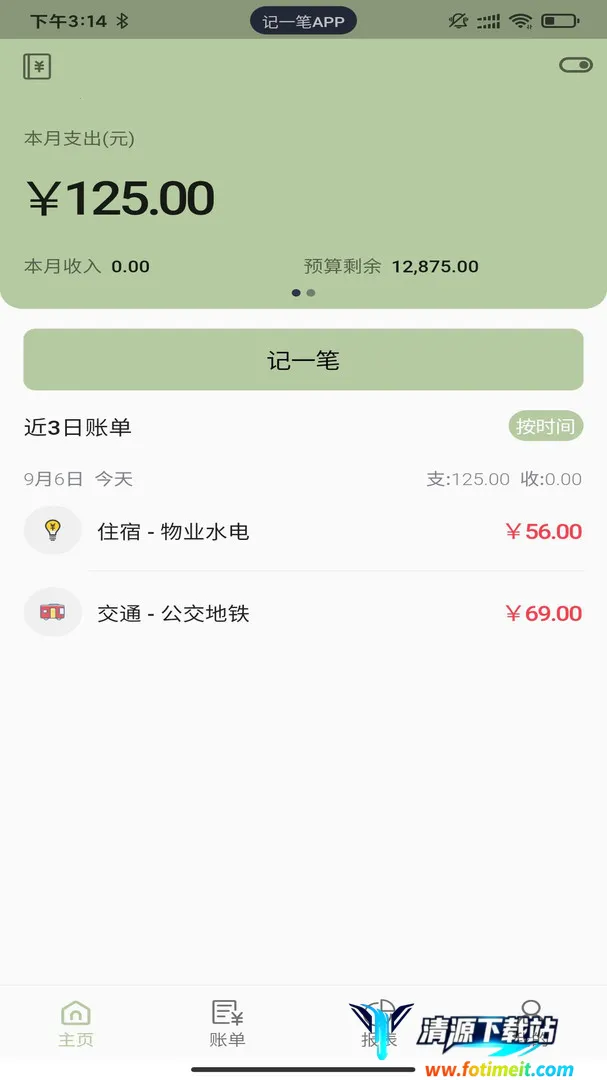 ��һ�ʰ�׿���ֻ���