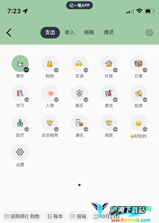 ��һ�ʰ�׿���ֻ���