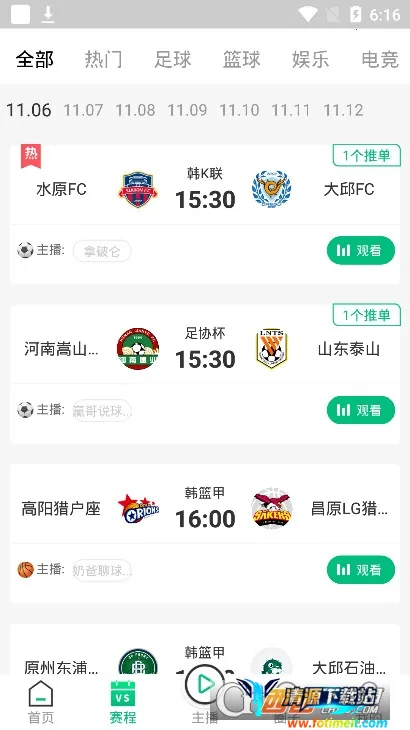 ����ֱ����׿���ֻ���