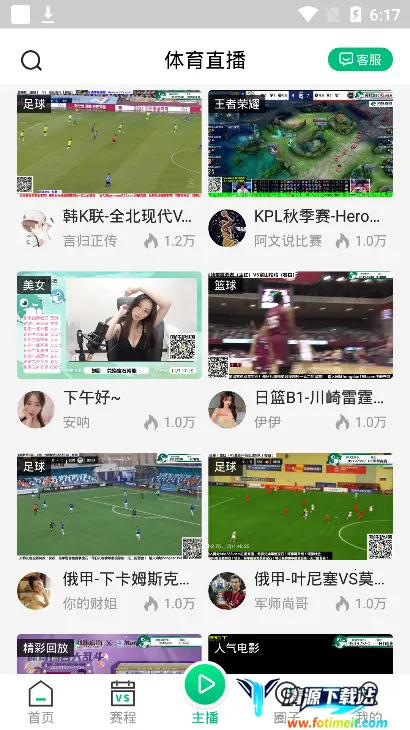 ����ֱ����׿���ֻ���