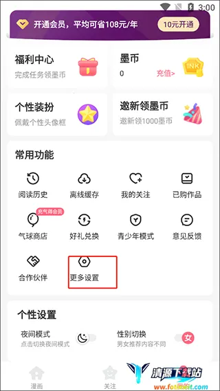 ΢������2026���ذ�װ