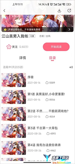 ΢������2026���ذ�װ