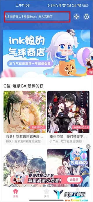 ΢������2026���ذ�װ