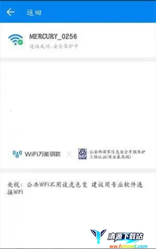 WiFi����Կ��(���WiFi����)