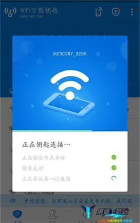 WiFi����Կ��(���WiFi����)