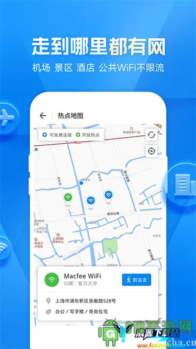 WiFi����Կ��(���WiFi����)