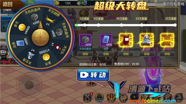 勇士征程免广告最新版 勇士征程免广告最新版