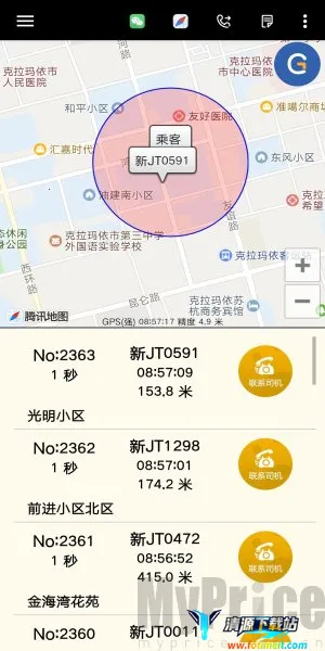 �ųǵ���˾���������ֻ���