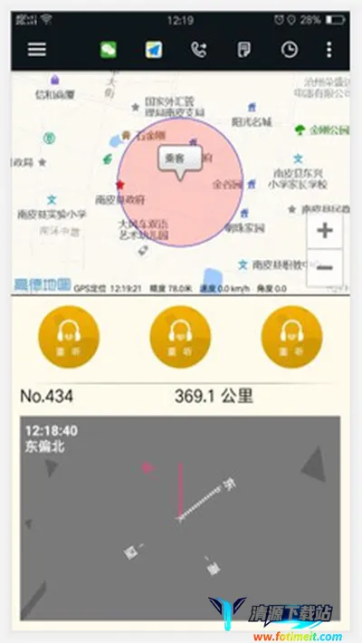 �ųǵ���˾���������ֻ���