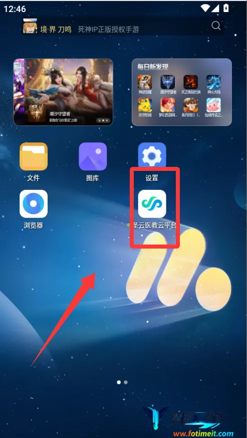 ʥ��ҽ����ƽ̨2026�ٷ����°汾