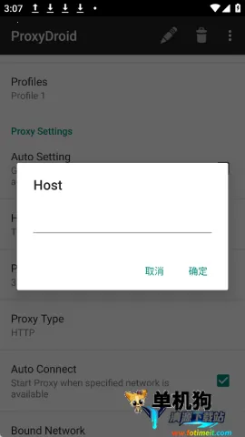 ProxyDroid ��3��ͼ