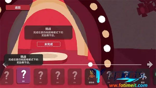 ���ӵ��³��ֻ�������