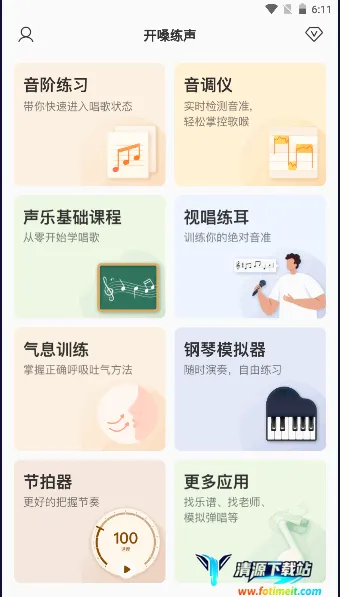 ��ɤ����2026���°汾