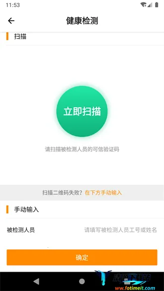 达铃(企业办公app) 达铃(企业办公app)