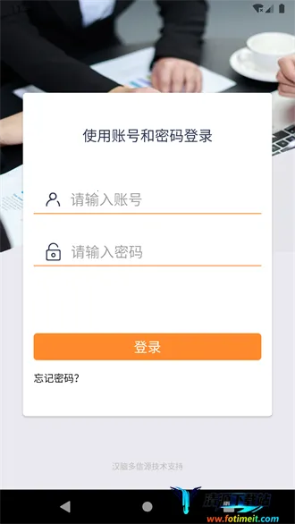 达铃(企业办公app) 达铃(企业办公app)