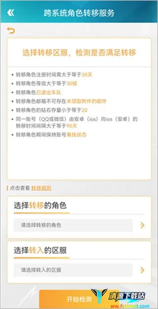 ���Ϸɳ������ֻ���