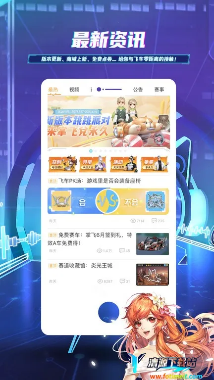 ���Ϸɳ������ֻ���