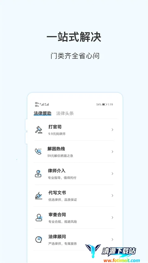 ʤ�߷�����ѯ�����ֻ���