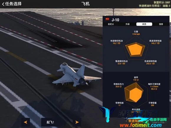 空战联盟安卓版手机版 空战联盟安卓版手机版