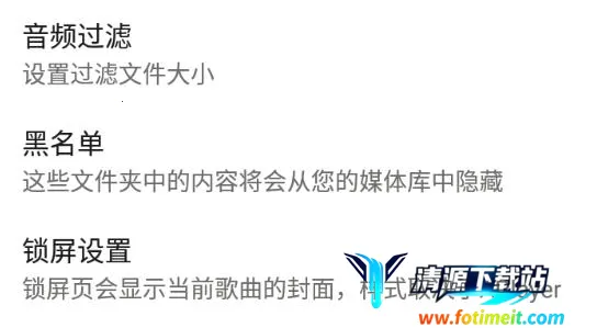 APlayer��׿���ֻ���