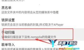 APlayer��׿���ֻ���