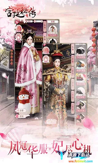 ��͢�ش�(��͢��ɫ������Ϸ)