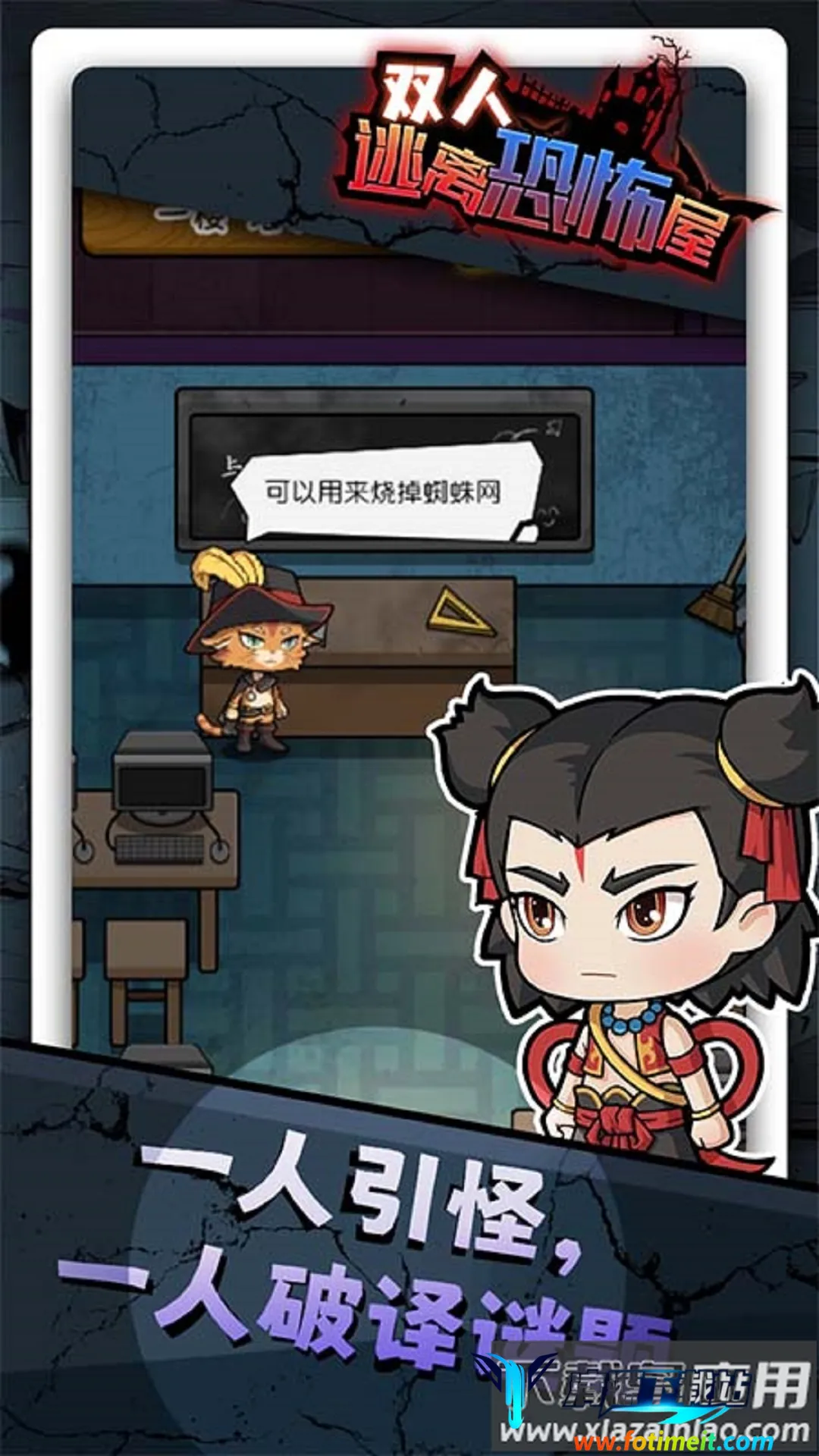 ˫������ֲ���С��Ϸ2026�ٷ�����