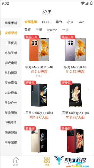 �������ƽ̨2026���ذ�װ