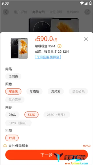 �������ƽ̨2026���ذ�װ