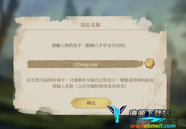 ŵ����ɭ2026���°汾