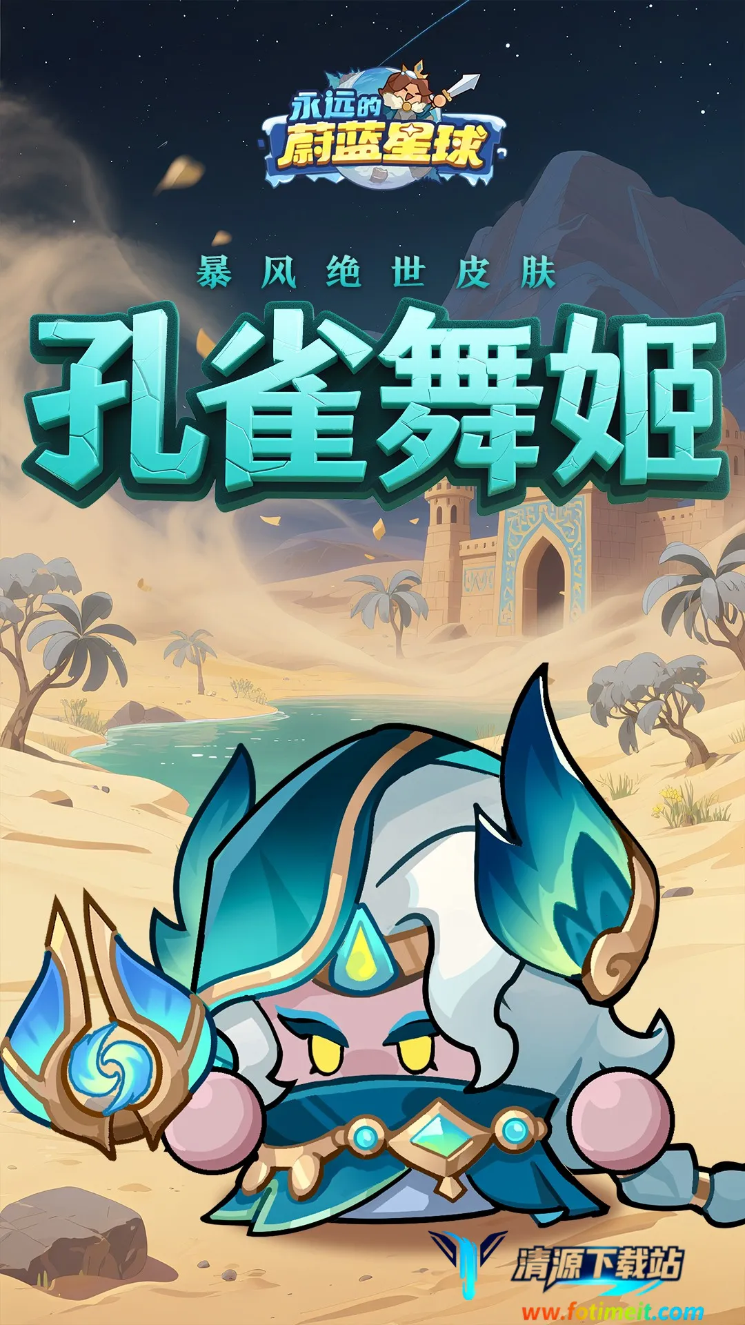 ��Զ��ε�����������ֻ���