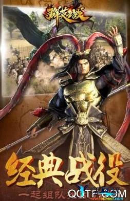 ȺӢ֮ս����