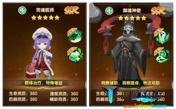 圣灵之境安卓版手机版 圣灵之境安卓版手机版