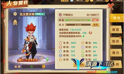 圣灵之境安卓版手机版 圣灵之境安卓版手机版