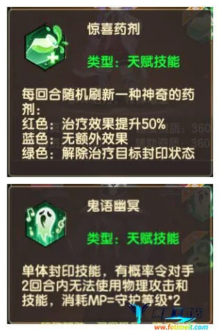 圣灵之境安卓版手机版 圣灵之境安卓版手机版