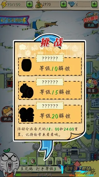 滴滴打人2026官方最新版本 滴滴打人2026官方最新版本